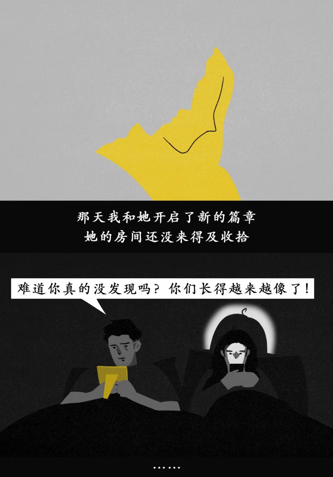 如何判斷男/女朋友是否還愛著前任？