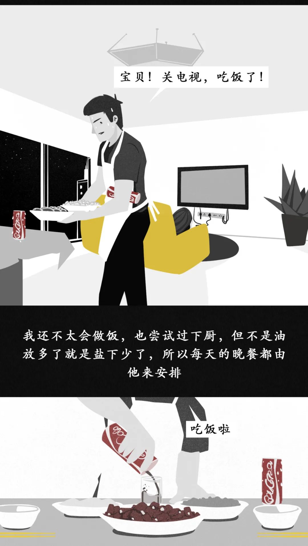 如何判斷男/女朋友是否還愛著前任？