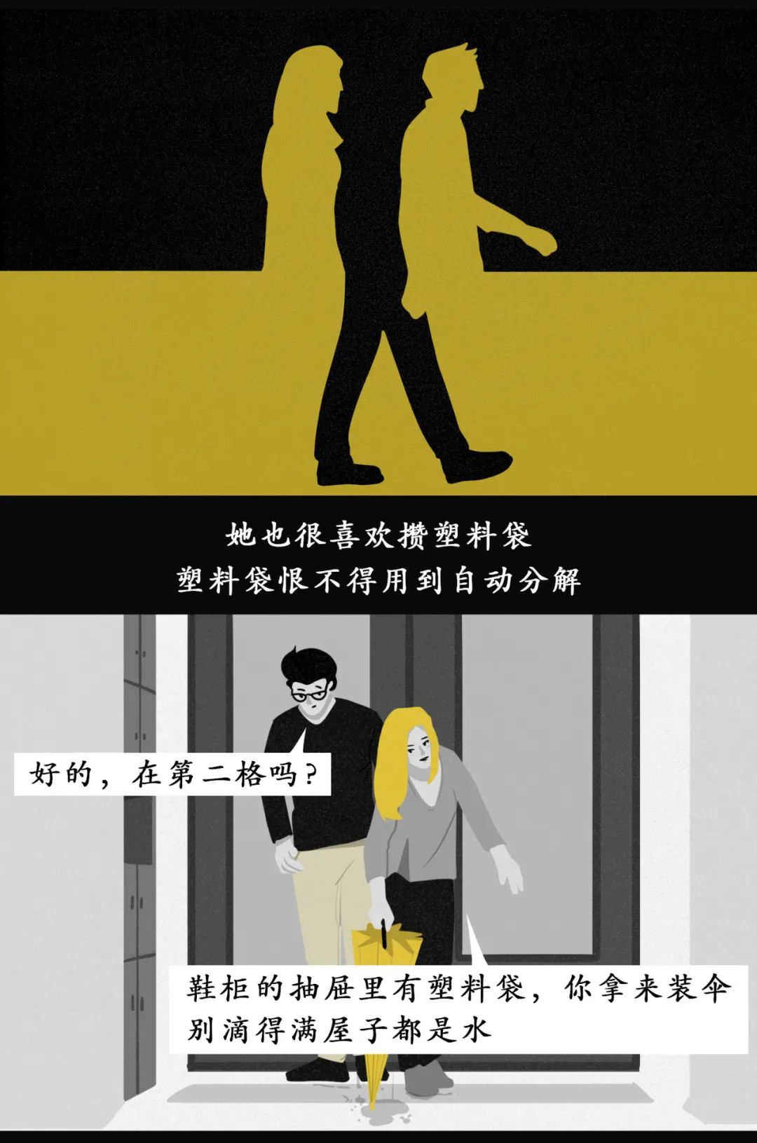 如何判斷男/女朋友是否還愛著前任？