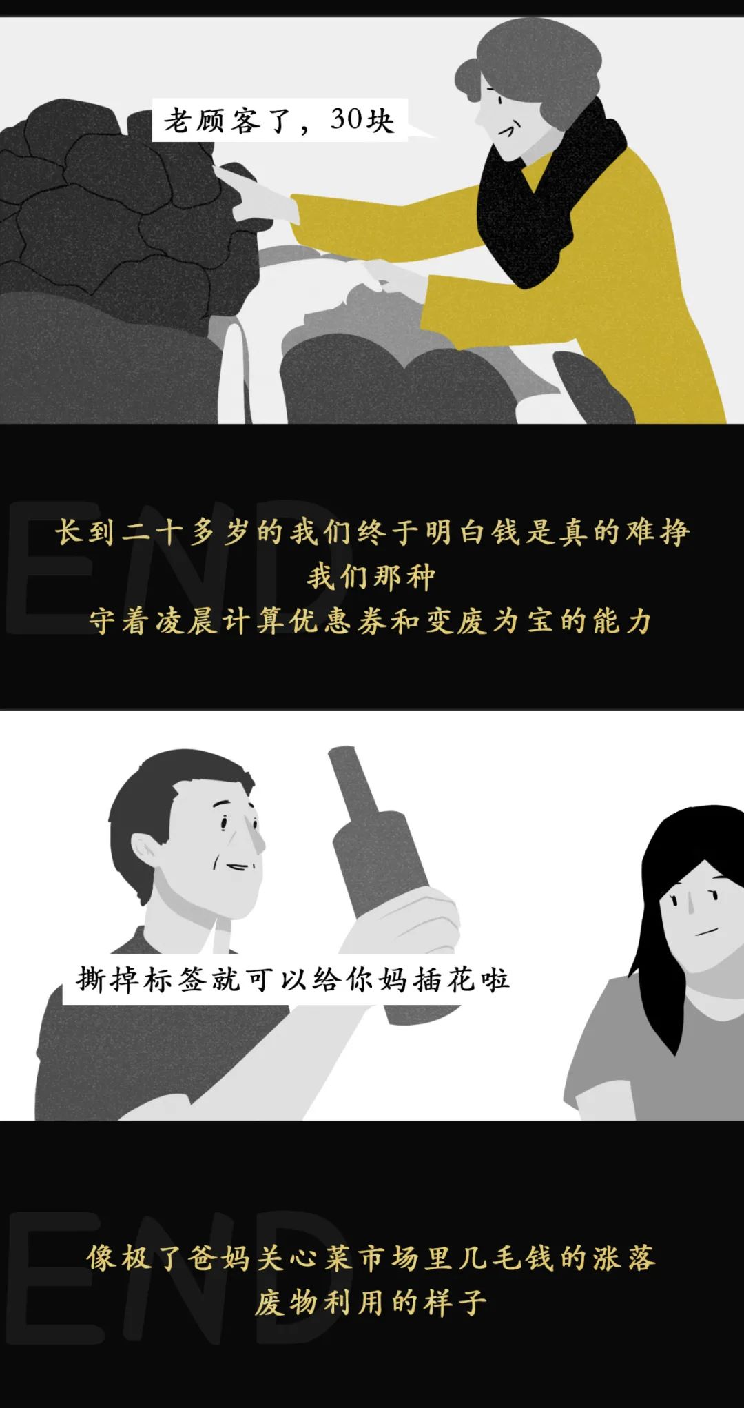 如何判斷男/女朋友是否還愛著前任？