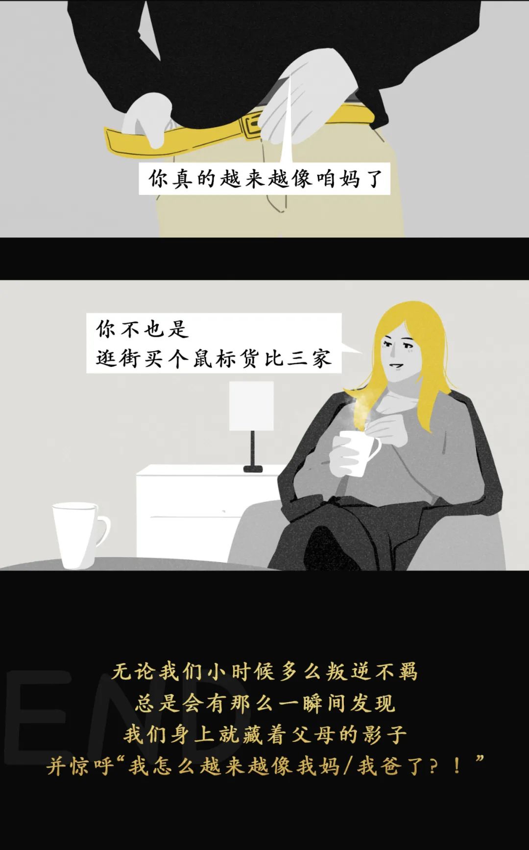 如何判斷男/女朋友是否還愛著前任？