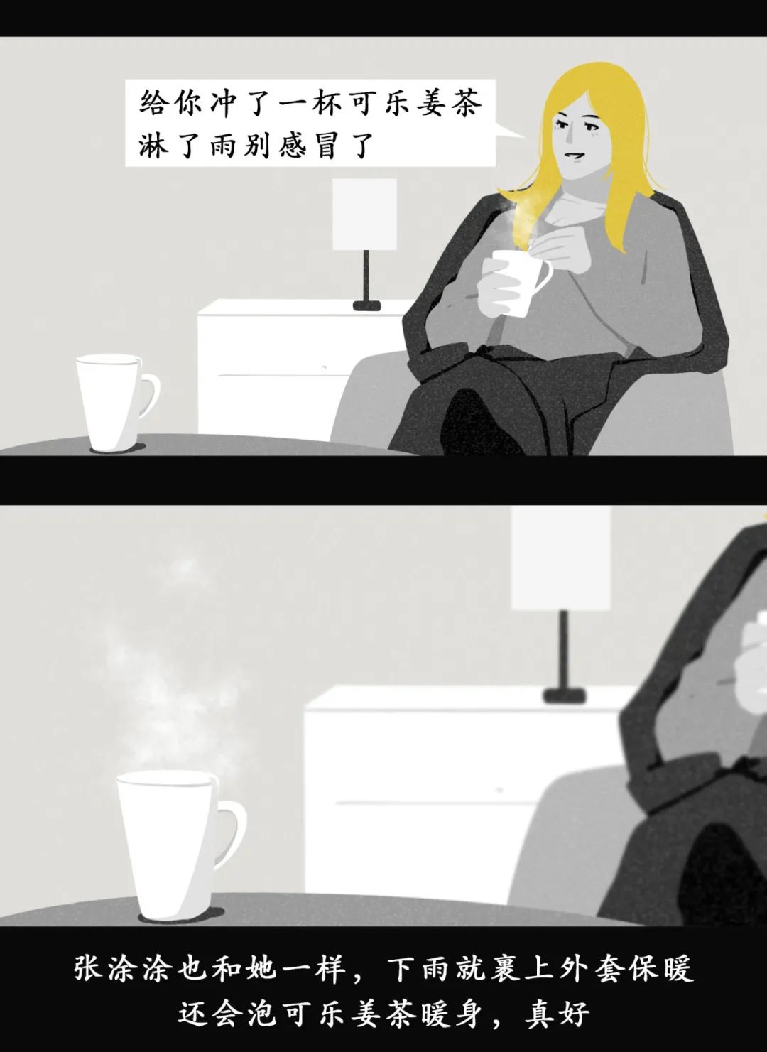 如何判斷男/女朋友是否還愛著前任？