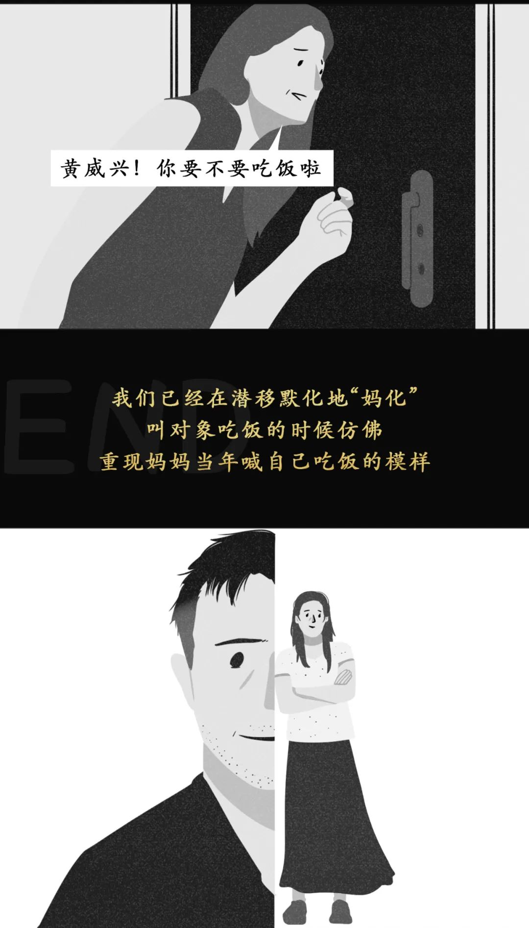 如何判斷男/女朋友是否還愛著前任？