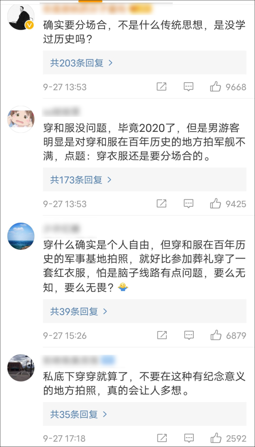 小伙怒斥在軍艦旁穿和服拍照女子