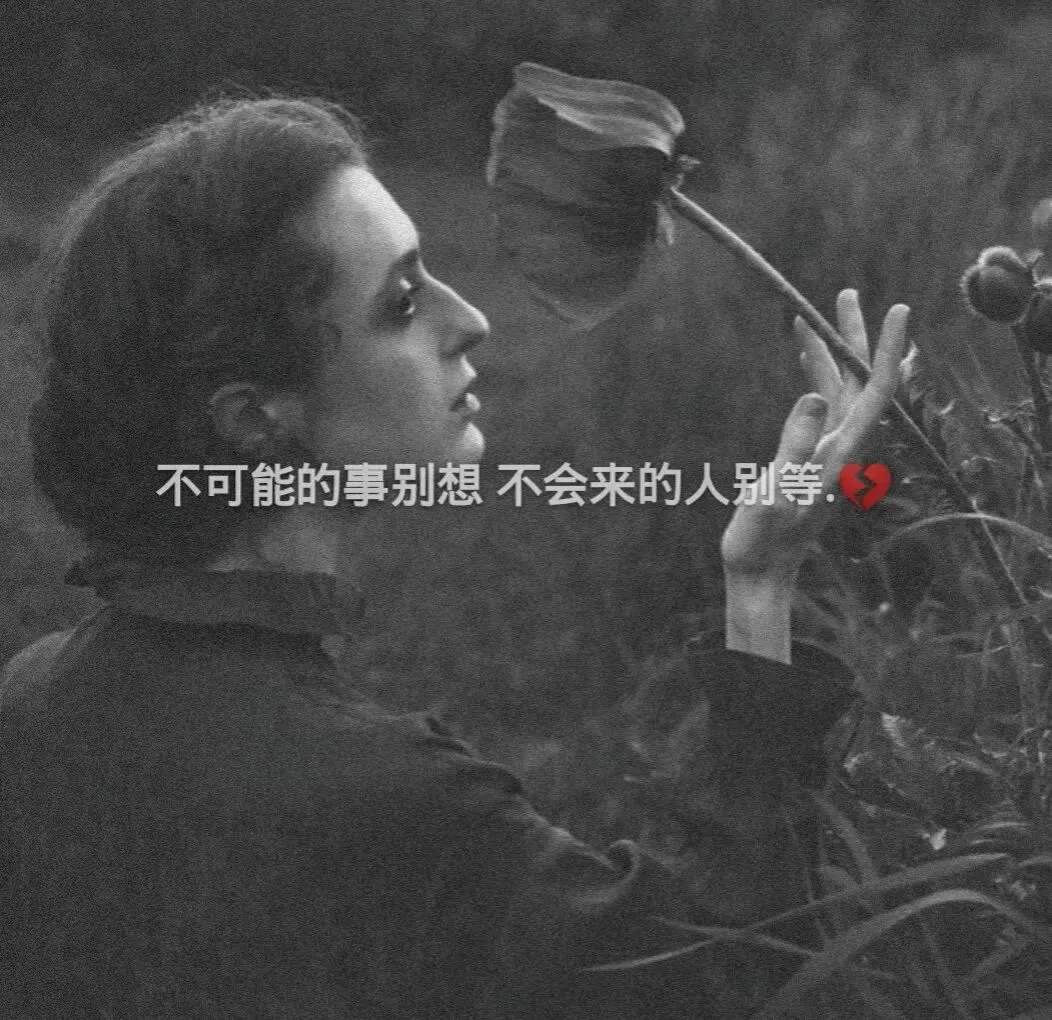 “網(wǎng)抑云”沖上熱搜：我們?yōu)槭裁戳?xí)慣了不快樂(lè)？