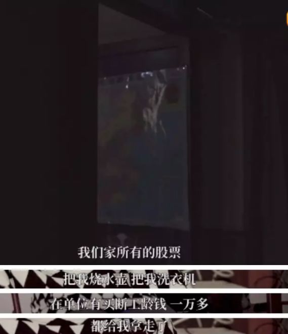扒光、拖行、被出軌，如果原諒太難，不如放過(guò)自己
