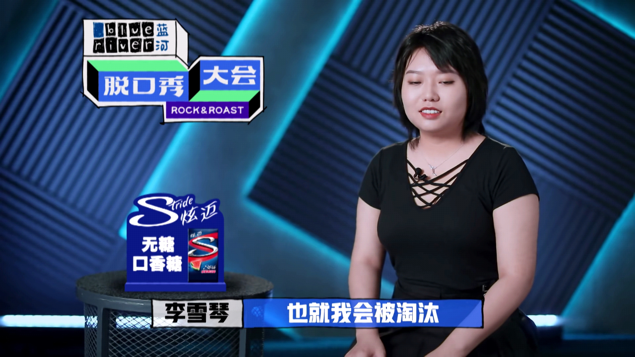 李雪琴、鄭爽、毛曉彤深受父母傷害為什么卻截然不同？