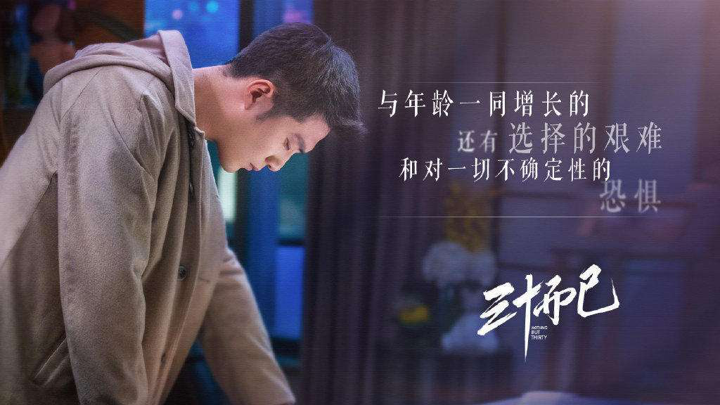 出軌的心理學(xué)：分析《三十而已》里的出軌男