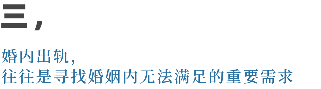 出軌的心理學(xué)：分析《三十而已》里的出軌男