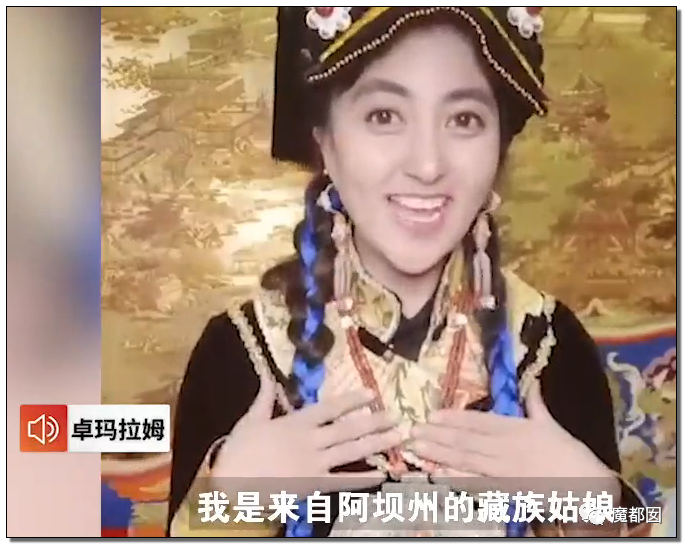 最美抖音女孩拉姆被前夫潑汽油活活燒死的真相
