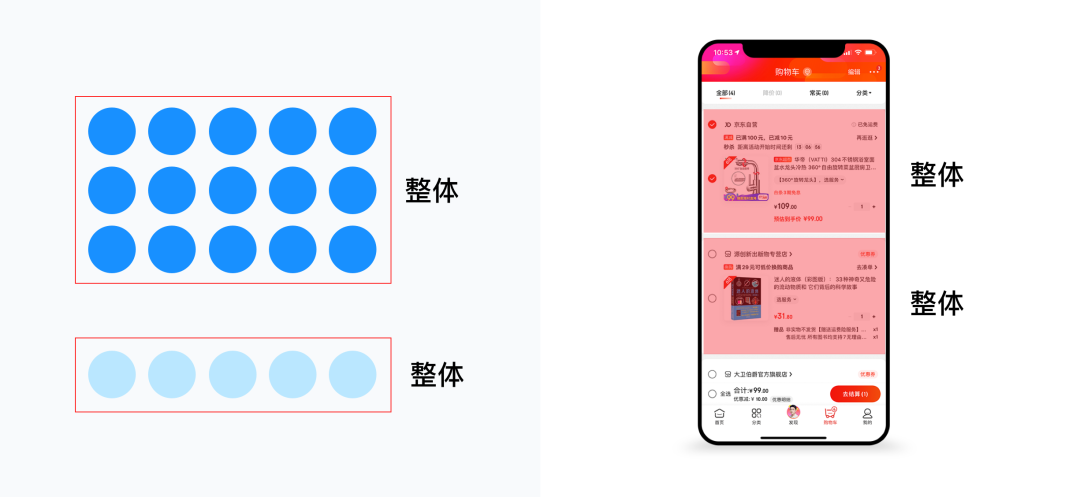 設(shè)計(jì)心理學(xué)-深入理解用戶的原則