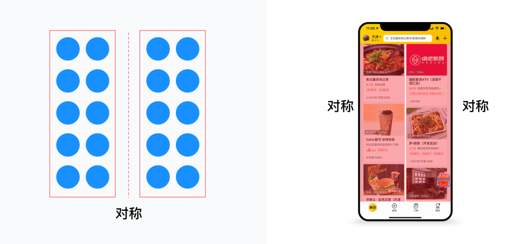 設(shè)計(jì)心理學(xué)-深入理解用戶的原則