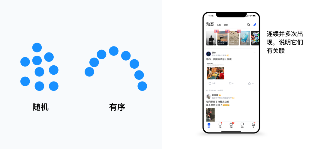 設(shè)計(jì)心理學(xué)-深入理解用戶的原則