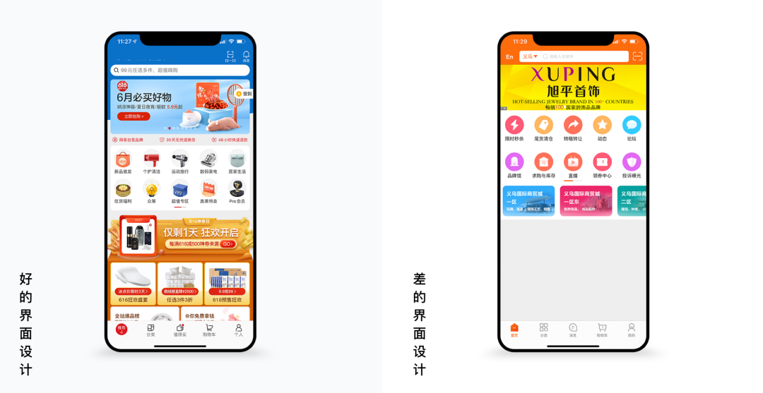 設(shè)計(jì)心理學(xué)-深入理解用戶的原則