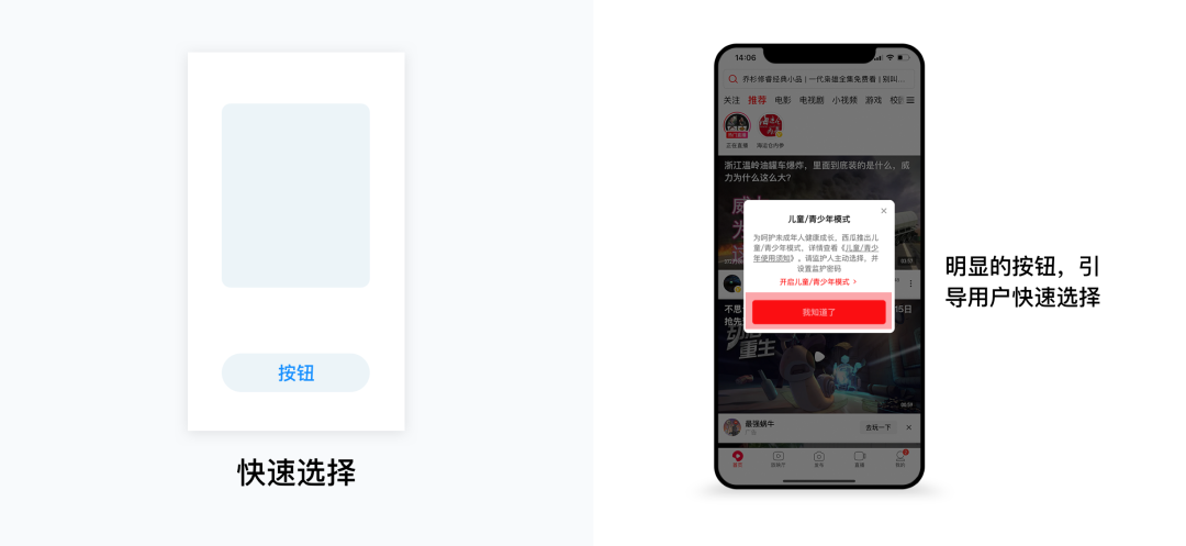 設(shè)計(jì)心理學(xué)-深入理解用戶的原則