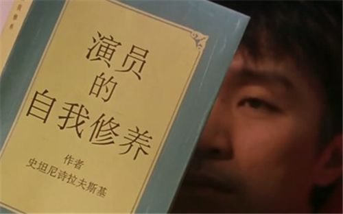 「表演型人格障礙」論一個(gè)戲精的自我修養(yǎng)