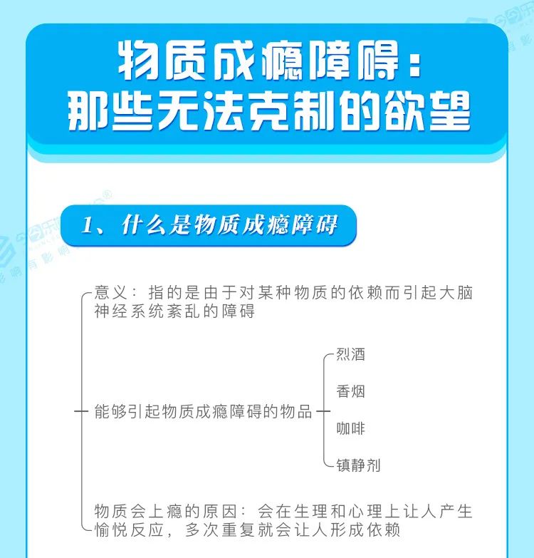 《異常心理學(xué)》心理健康的人會出現(xiàn)異常心理現(xiàn)象嗎？