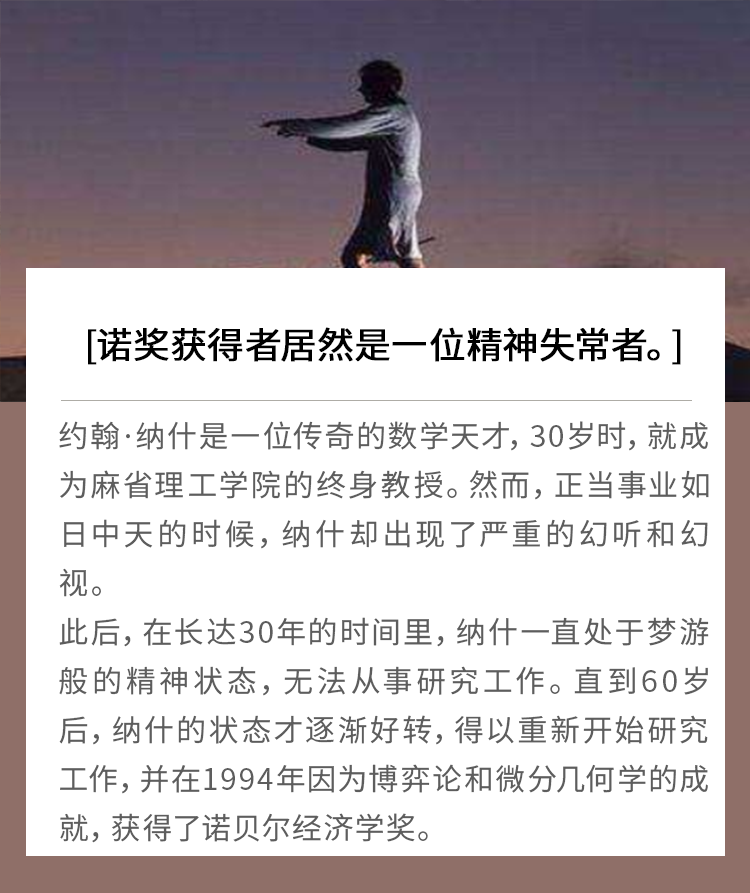 《異常心理學(xué)》心理健康的人會出現(xiàn)異常心理現(xiàn)象嗎？