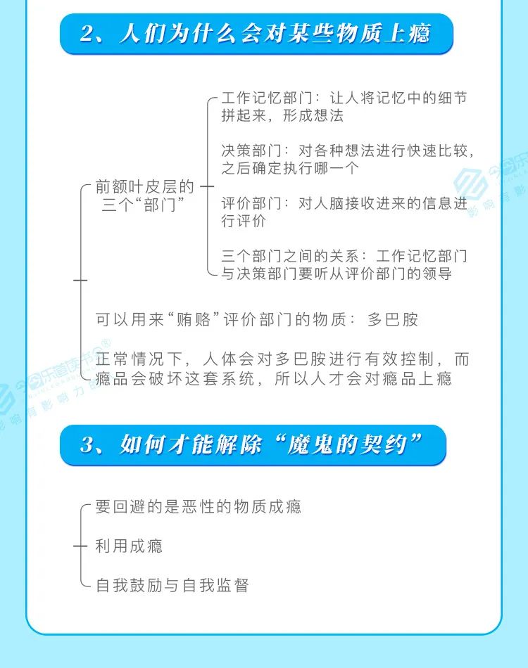 《異常心理學(xué)》心理健康的人會出現(xiàn)異常心理現(xiàn)象嗎？