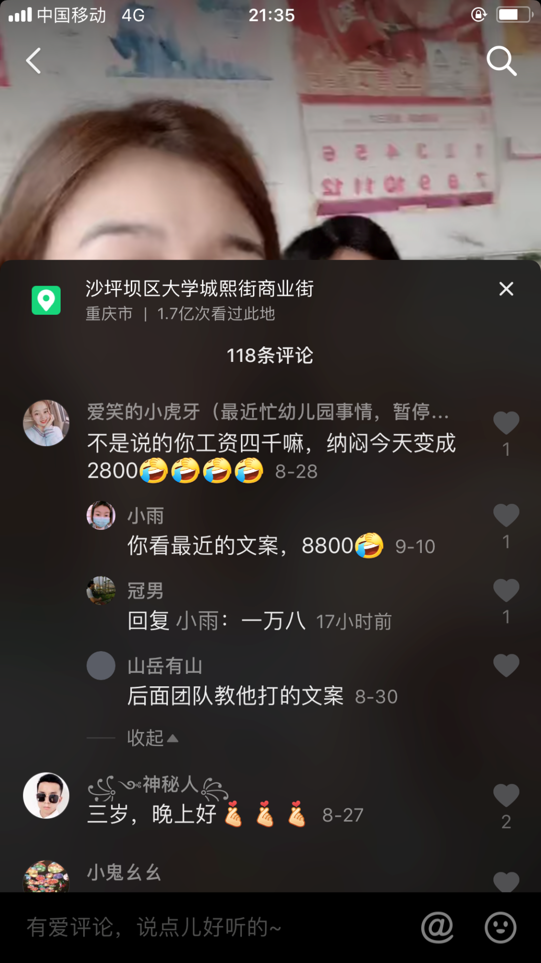 婚后想每月給母親3000，沒人敢娶還被罵上熱搜