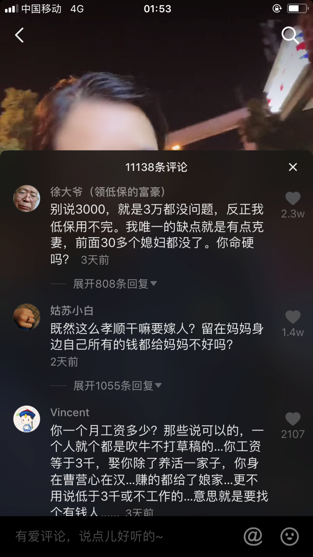 婚后想每月給母親3000，沒人敢娶還被罵上熱搜
