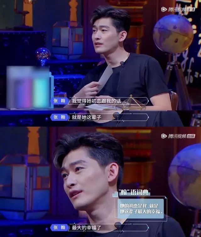 戚薇：女生追男生絕不可以臉皮厚