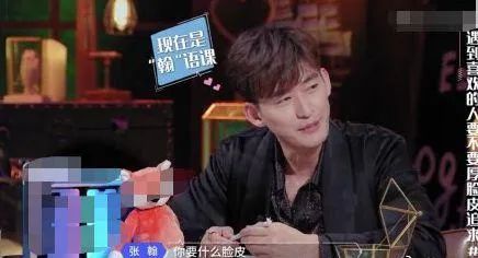 戚薇：女生追男生絕不可以臉皮厚