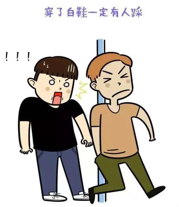 合理情緒療法之蘇格拉底辯論術(shù)