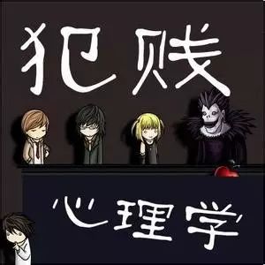 犯賤心理學(xué)