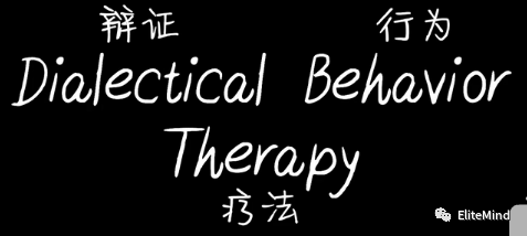 如何理解和幫助你周圍的邊緣型人格障礙