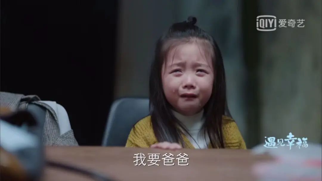 父母離異的家庭，那些孩子最后都變成了什么樣