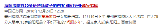 如何反駁對離異家庭的刻板印象？
