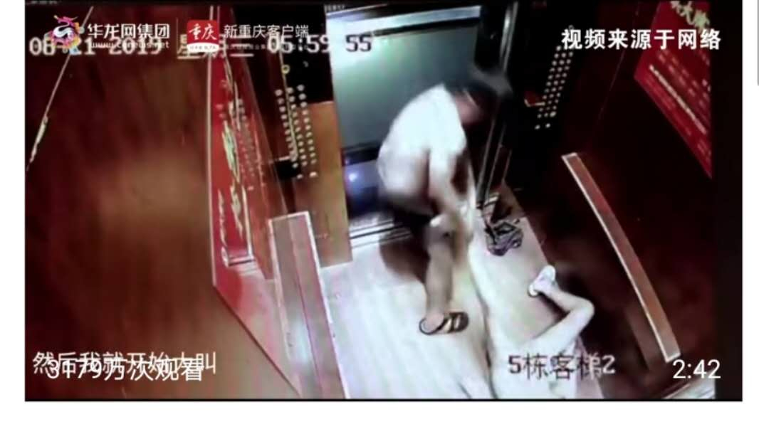網(wǎng)紅拉姆被前夫家暴致死，女性受到毆打何時(shí)止