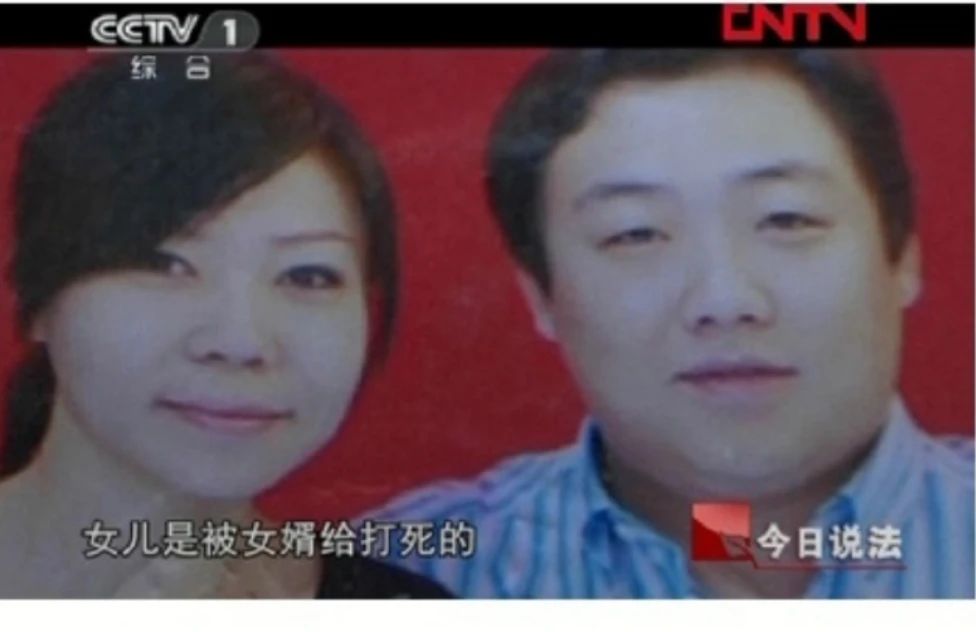 網(wǎng)紅拉姆被前夫家暴致死，女性受到毆打何時(shí)止