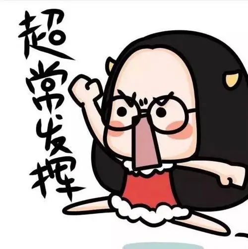 心慌、焦慮、失望、狂躁、學(xué)不進(jìn)去怎么辦？
