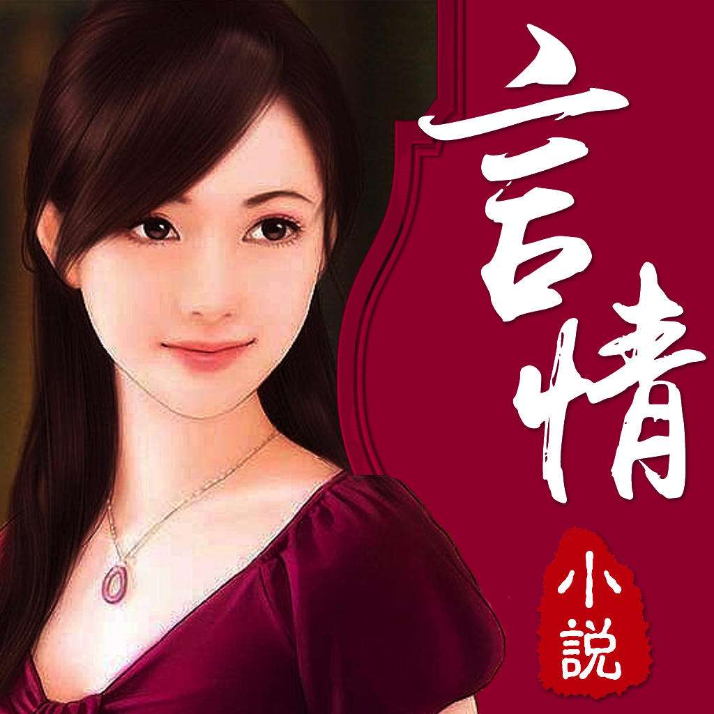 迷上言情小說，精神嚴重衰弱，還得了抑郁癥