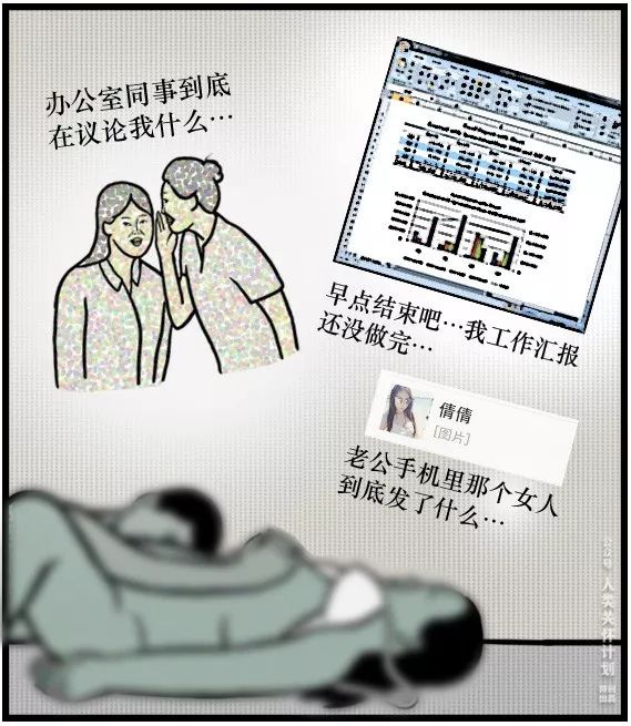中年已婚男女的性與愛實(shí)錄大曝光
