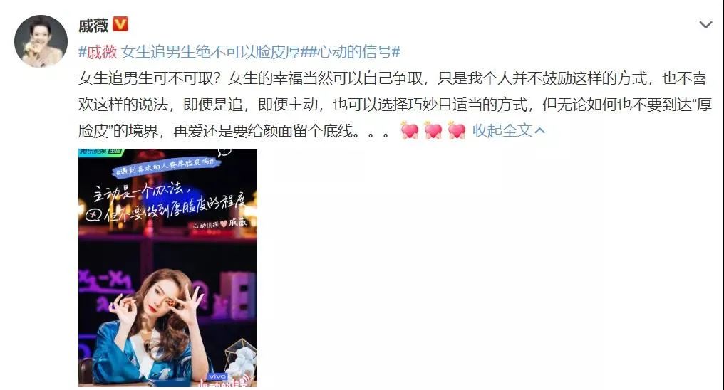 男人們怎么看待主動表白的女生？