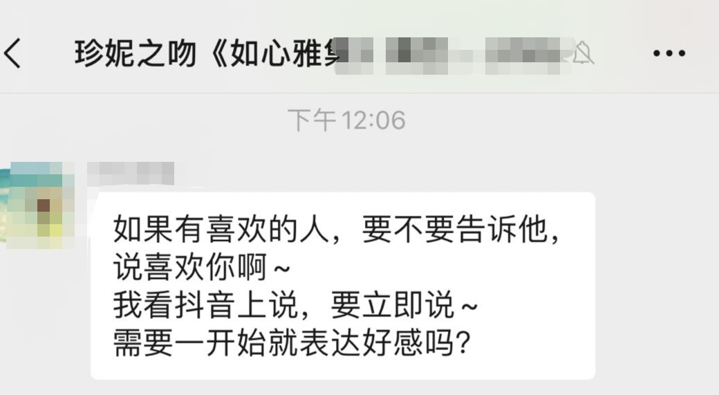 男人們怎么看待主動表白的女生？