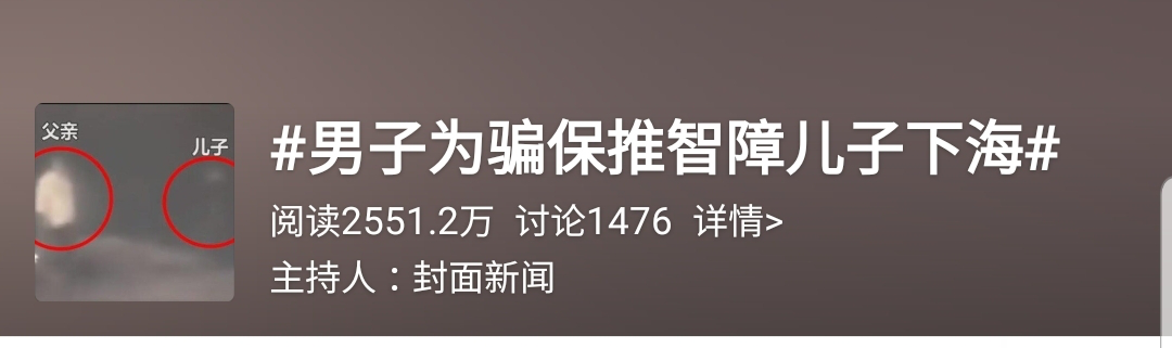 有星星的孩子，哪個(gè)家庭不是在渡劫