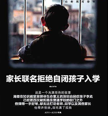有星星的孩子，哪個(gè)家庭不是在渡劫