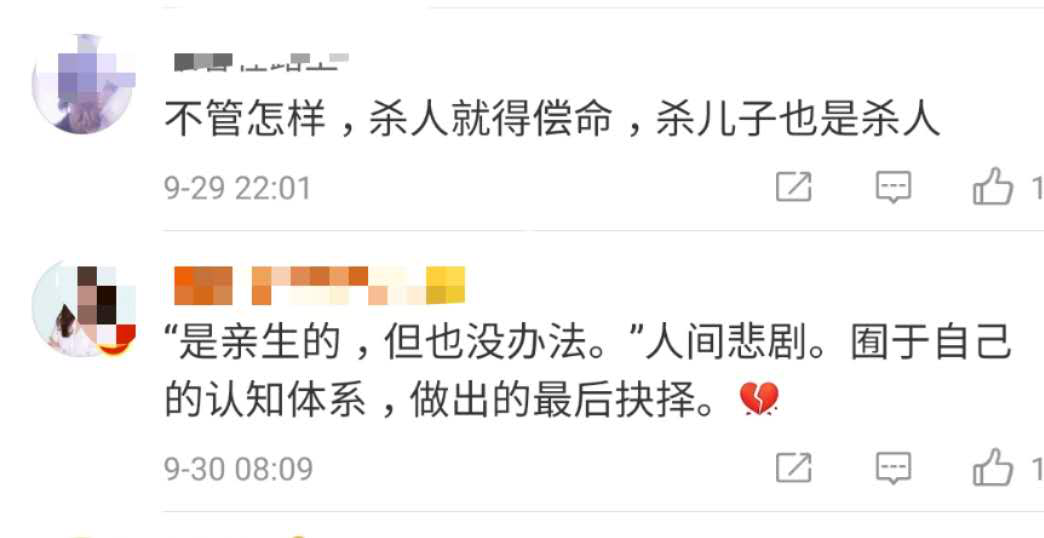 有星星的孩子，哪個(gè)家庭不是在渡劫