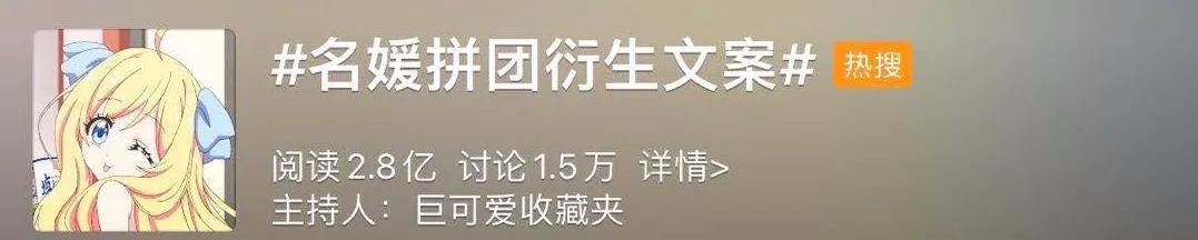 上海名媛群：拼男模嗎？輪流睡那種