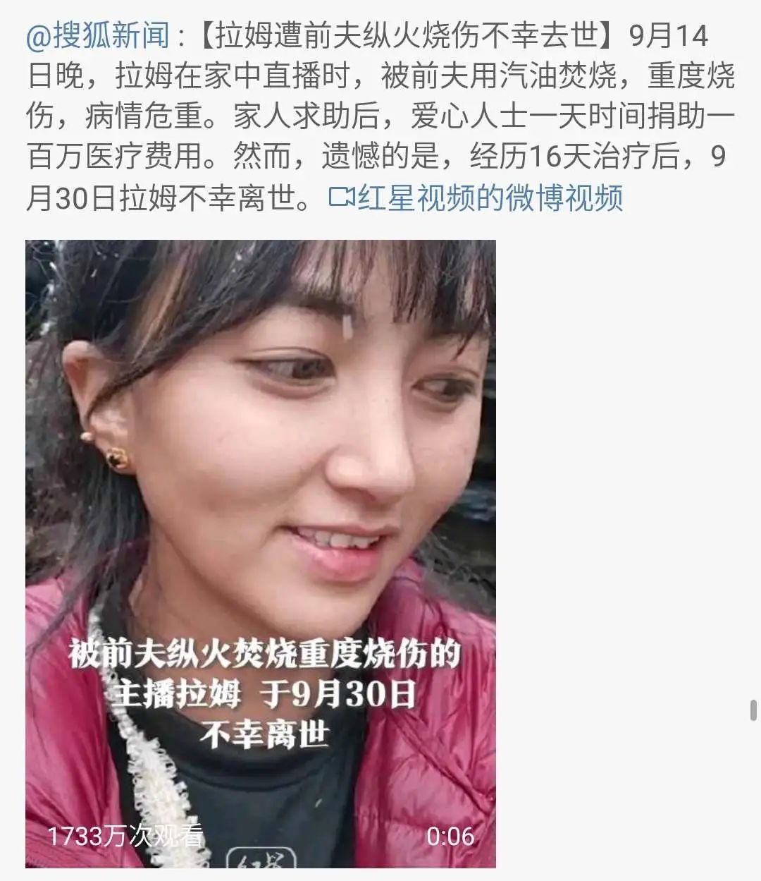 我發(fā)現(xiàn)殺妻兇手都有這3個共同點