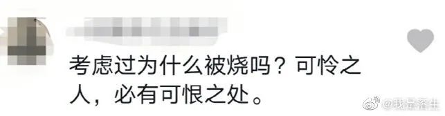 我發(fā)現(xiàn)殺妻兇手都有這3個共同點