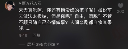我發(fā)現(xiàn)殺妻兇手都有這3個共同點