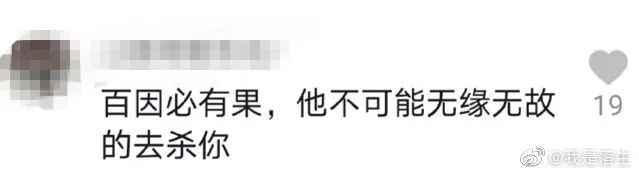 我發(fā)現(xiàn)殺妻兇手都有這3個共同點