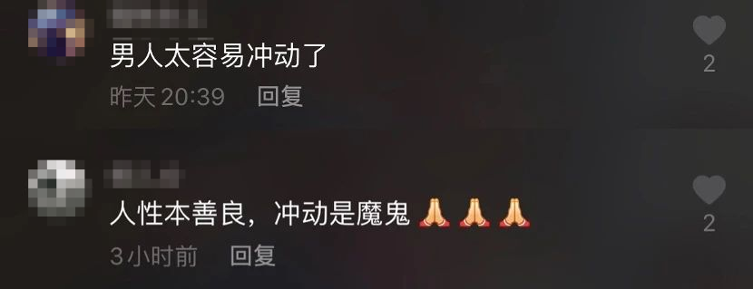 我發(fā)現(xiàn)殺妻兇手都有這3個共同點