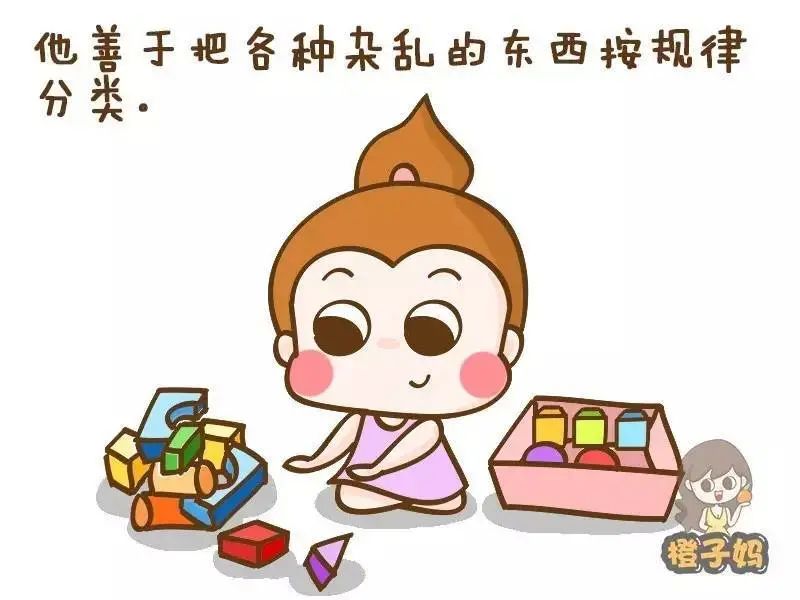 孩子愛收拾，難道真的有強(qiáng)迫癥嗎？