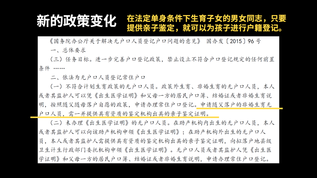 異性婚姻、男同婚姻和女同婚姻，哪個離婚率最高